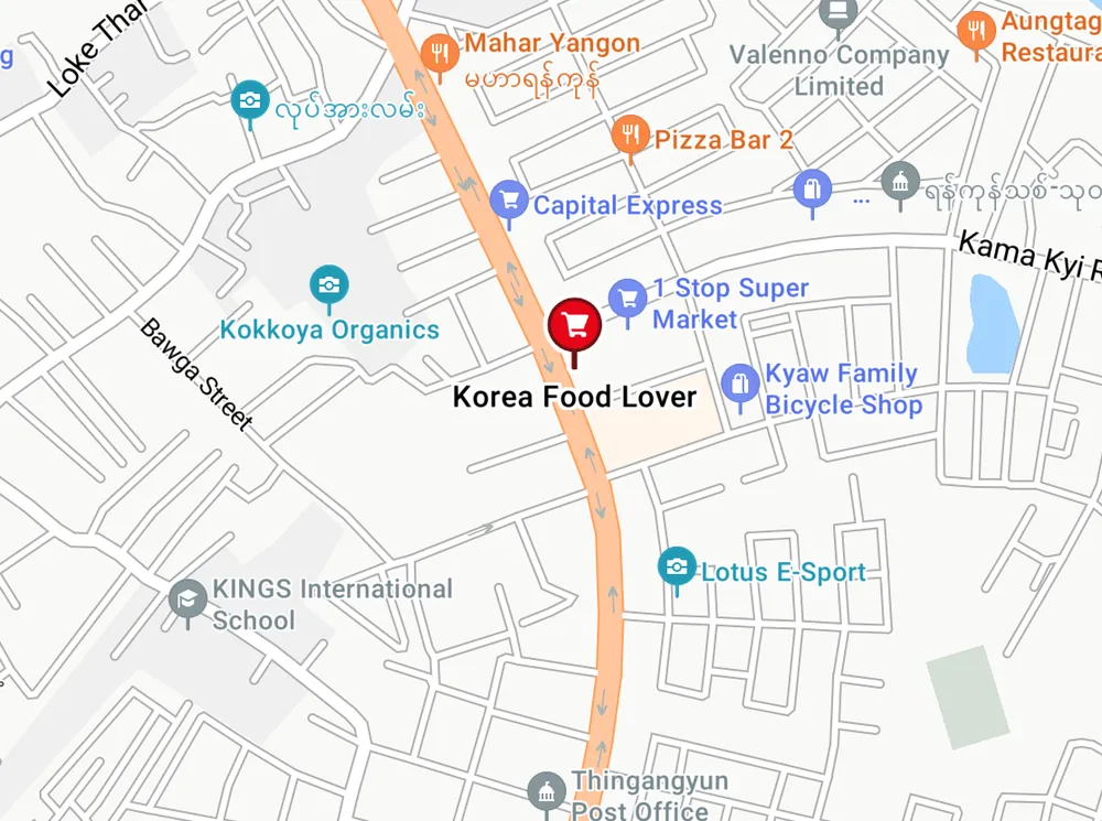 Korea Food Lover / KM Cargo — Thanthumar Road, Yangon